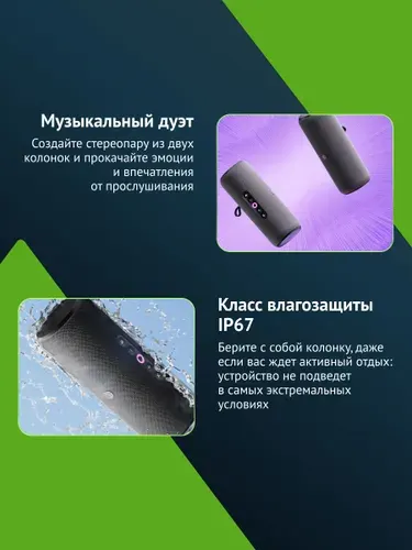 Умная портативная колонка Яндекс Станция Стрит с Алисой, чёрный, 30В, Wi-Fi YNDX-00030BLK