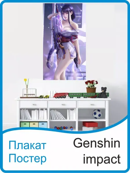 Astan Плакат Постер с персонажами Genshin Impact (Геншин Импакт)