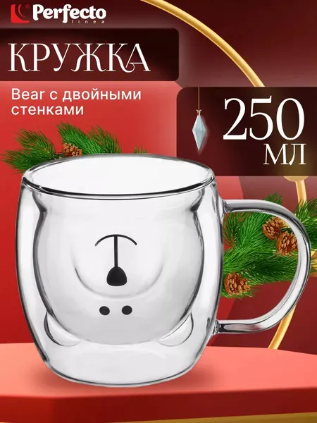 PERFECTO LINEA Кружка стеклянная с двойными стенками Bear 250 мл 30-125201