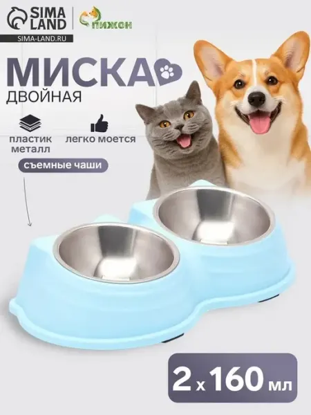 Двойная кормушка для питомцев с анатомическим уклоном