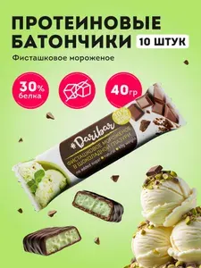 Протеиновый глазированный батончик Daribar "Фисташковое мороженое" 30% белка, 40гр, 10 шт