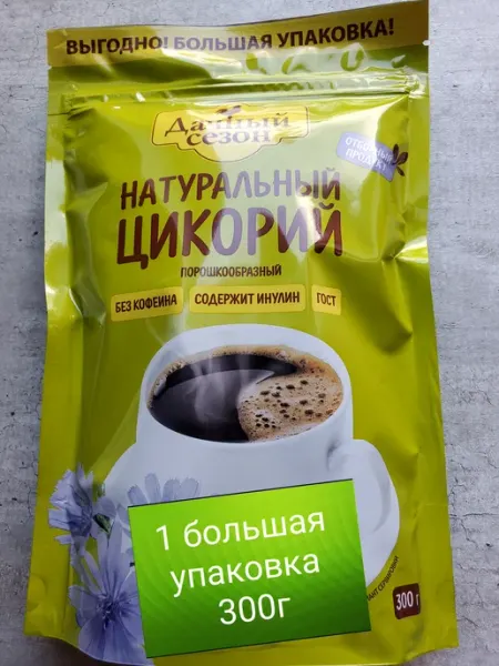 Цикорий натуральный растворимый 2 шт по 300г
