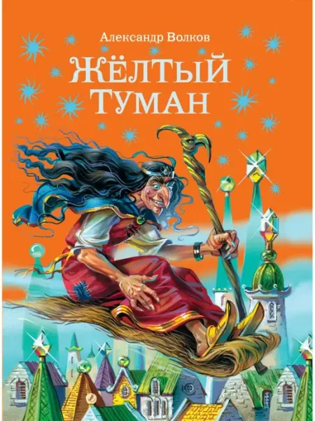 Эксмо История русской армии. Книга в коллекционном кожаном