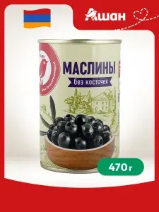 Маслины АШАН Красная птица без косточки, 300 г