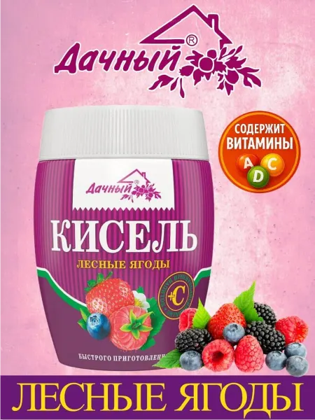 Кисель, со вкусом лесных ягод, Дачный, 300 г