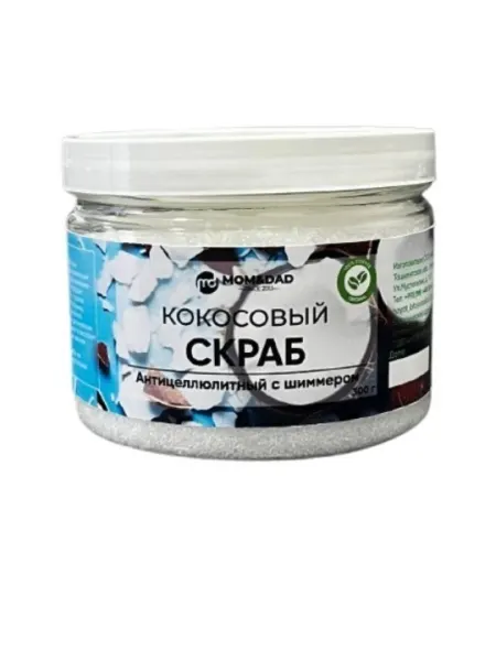 Скраб для тела, кокосовый, с шиммером, сухой, M&D Сияние, 300 г