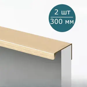 Комплект из 2 шт. Ручка торцевая мебельная золотая для шкафа кухни ящика 300 мм.