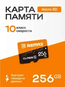 Zuzy 300 ГБ Карта памяти microSD, запись - 85 Мбайт/сек, чтение - 35 Мбайт/сек, Карты памяти 1 шт