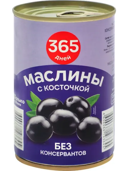 Маслины с косточкой 365 ДНЕЙ черные, 300 314мл