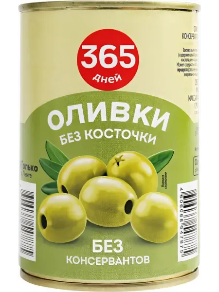 Оливки без косточки 365 ДНЕЙ зеленые, 300 314мл