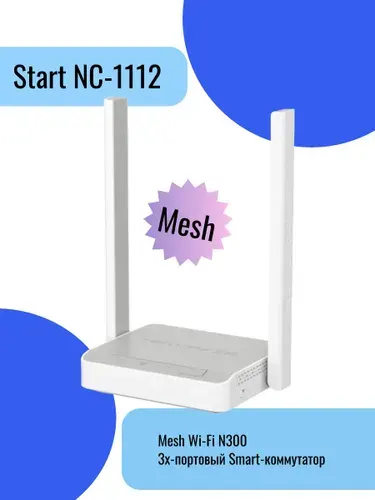 Netcraze Роутер Роутер Wi-Fi Netcraze Start NC-1112 до 300 Мбит/с режимы роутер/ретранслятор Wi-Fi 4