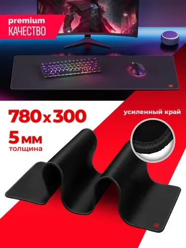 Игровой коврик для мышки большой 780*300*5 мм Defender Black Ultra One ,ткань+резина