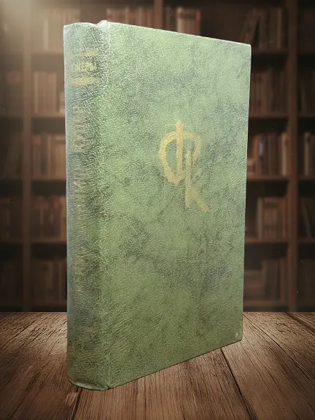Книги из прошлого Пионеры, или У истоков Саскуиханны