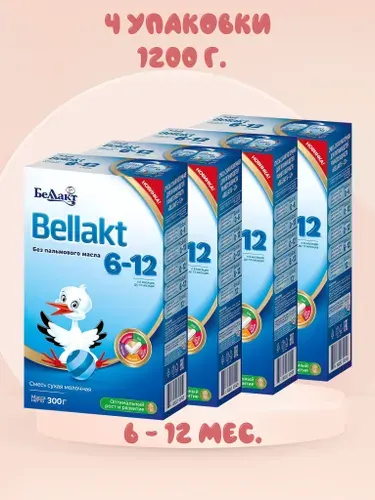 Напиток сухой молочный Bellakt 6-12, 300 г., 2 шт.