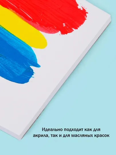 А3, A4 300 г-м2, бумага склейка для акрила темперы масла альбом для рисования