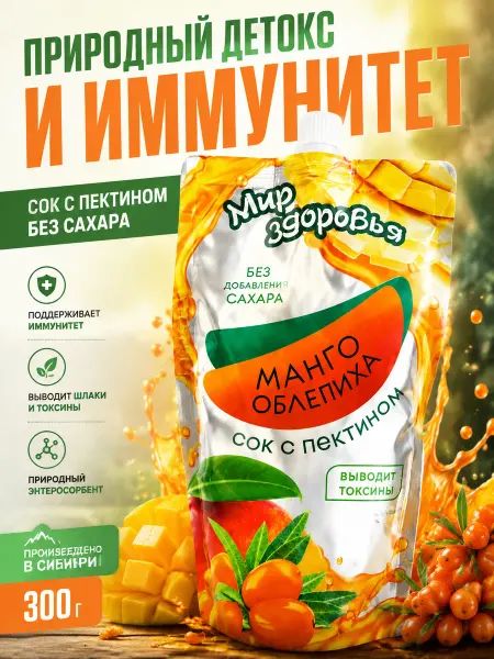 Altaimag Мир Здоровья Сок Манго-Облепиховый без сахара, 300г