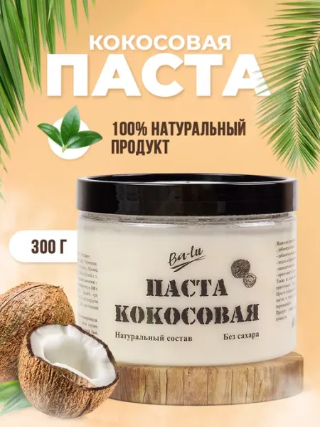 Ba-Lu Store Кокосовая паста урбеч без сахара 300 г
