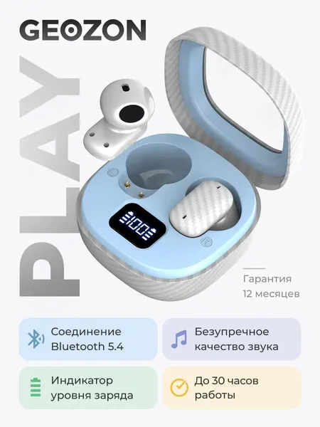 Наушники беспроводные TWS GEOZON "Play", Bluetooth, черные, 300 мАч
