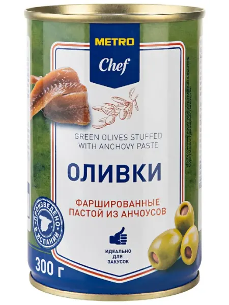 METRO Chef Оливки фаршированные анчоусом, 300г