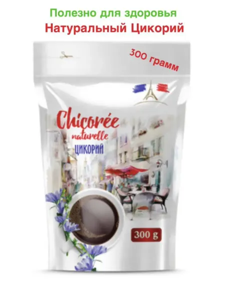 Цикорий натуральный растворимый, 300 Chicoree naturelle