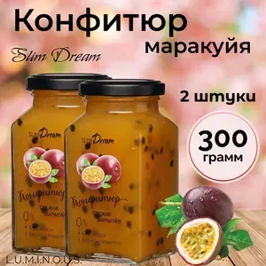 Slim Dream Конфитюр из маракуйи без сахара, 300 г, 2 шт