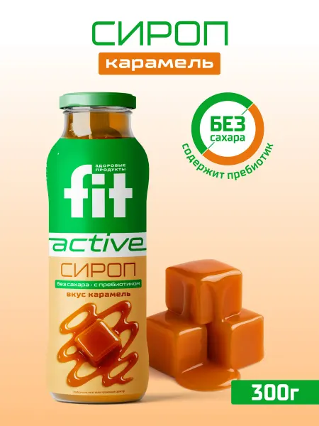 Fitparad Сироп диетический без сахара "Карамель" бутылка 300 г