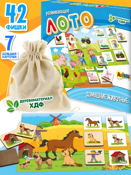 АНДАНТЕ Лото детское игра Домашние животные