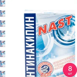 Средство для смягчения воды Nast / Наст Антинакипин для стиральных машин, 300г / бытовая химия (комплект из 8 шт)