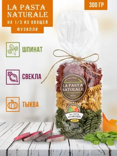 La Pasta Naturale Макароны Фузилли спиральки цветные, 300 г
