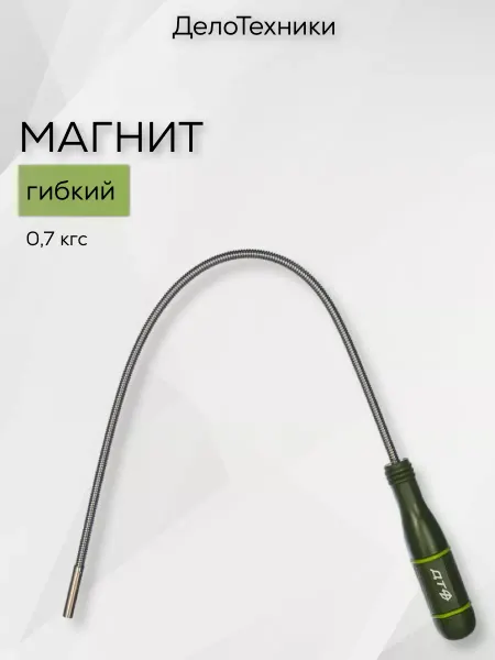 ДЕЛО ТЕХНИКИ Магнит гибкий 0,7 кгс