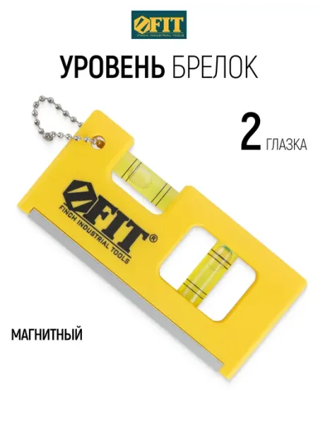 FIT FINCH INDUSTRIAL TOOLS FIT Уровень магнитный мини брелок 10 см, ударопрочный