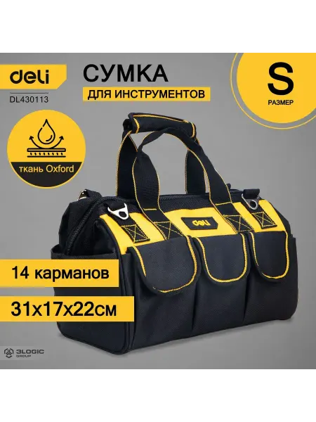 Deli Tools Сумка для инструментов DL430113 310x170x220мм, 14 карманов