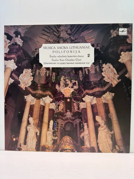 Виниловая пластинка Musica Sacra Lithuaniae (2)