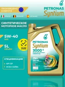 PETRONAS 3000 E 5W40 5W-40 Масло моторное, Синтетическое, 5 л