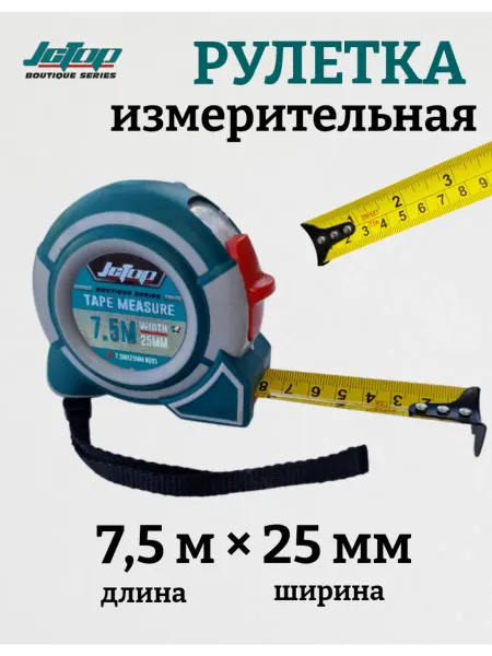 JCTOP Рулетка измерительная 7,5 м х 25 мм