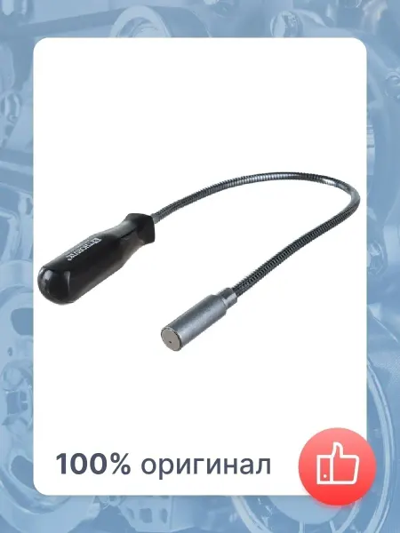 THORVIK Рукоятка магнитная гибкая 450мм, грузоподъемность до 3.6кг