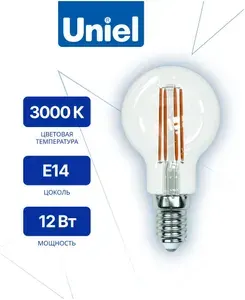 LED-G45-13W-3000K-E14-CL PLS02WH Лампа светодиодная. Филаментная. Форма шар. прозрачная. Серия Sky. Теплый белый свет 3000К. ТМ Uniel.