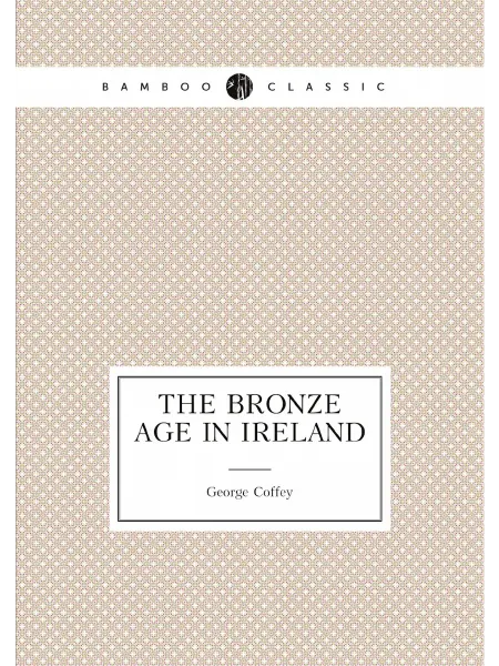 Нобель Пресс The bronze age in Ireland