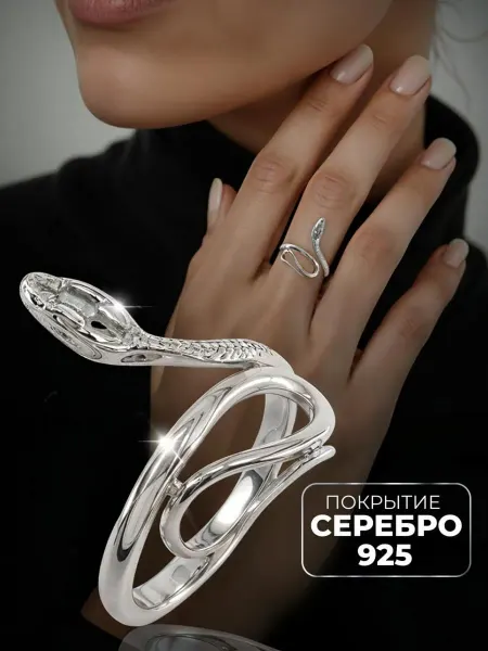 Allodi Jewelry Безразмерное кольцо змея под серебро