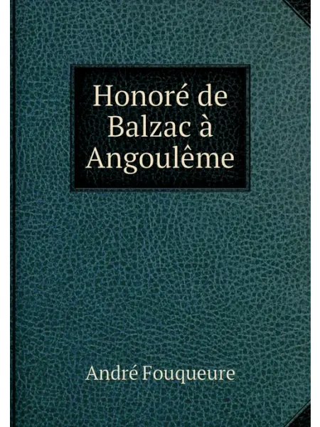 Нобель Пресс Honoré de Balzac à Angoulême