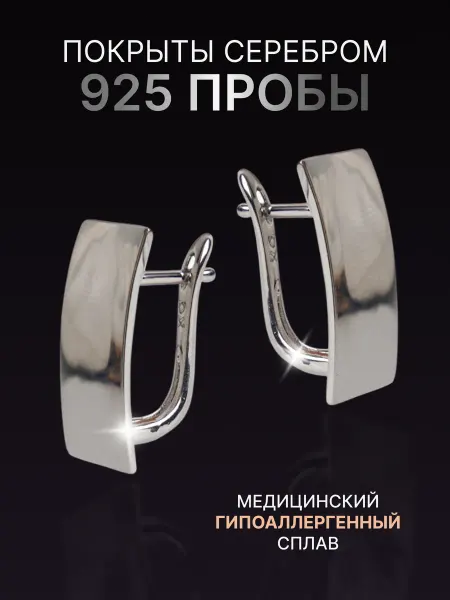 Goracio Artiano Серьги позолоченные прямоугольные офисные женские