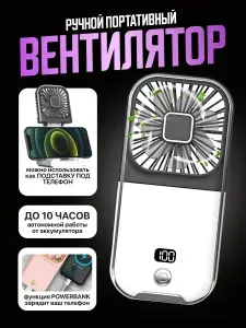Портативный мини вентилятор-повербанк 3000mAh F30 PRO ручной карманный на шею, черный