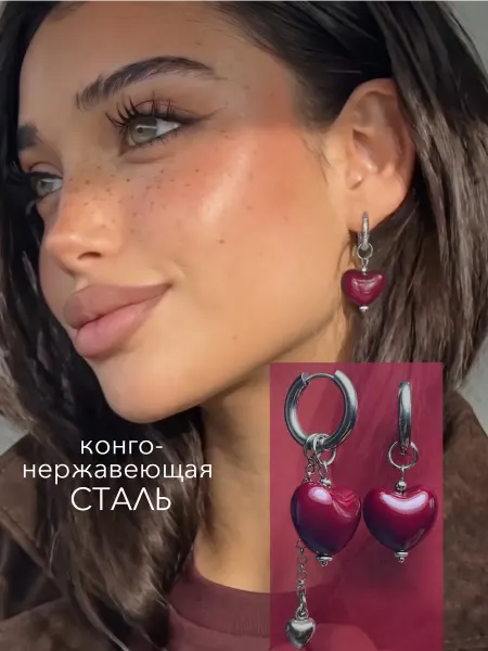 BlessRabbit Серьги конго бордовые подвески трансформеры бижутерия
