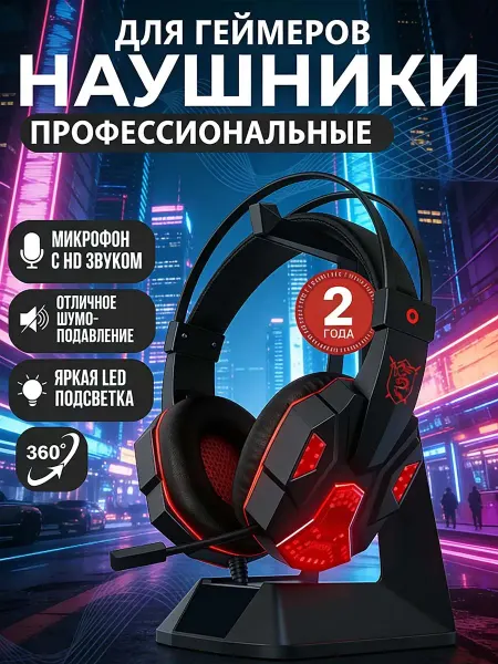 Наушники беспроводные для андроид с микрофоном на ухо