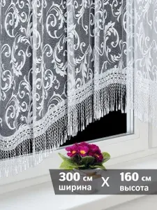TEKSTIL DECORETO Тюль арка вензель для кухни 300х160 белый на шторной ленте