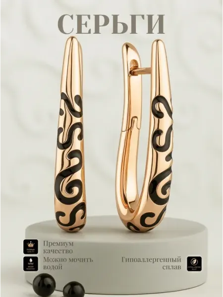Glamour Серьги бижутерия позолоченные кольца овальные
