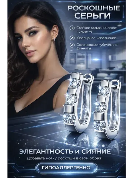 JWL Originly Серьги бижутерия маленькие с фианитами стильные