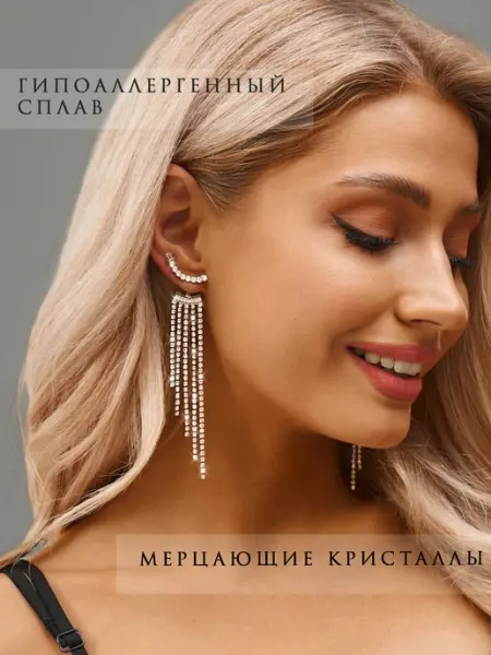 Nicole Lue Модные серьги бижутерия длинные