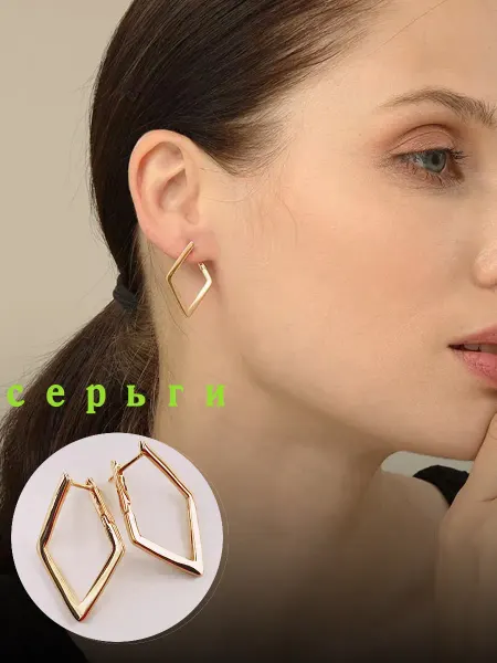 MAIKALE Серьги бижутерия большие длинные ромб
