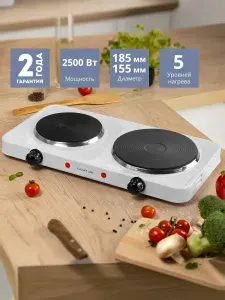 Плитка электрическая настольнаяGALAXY LINE GL 3002